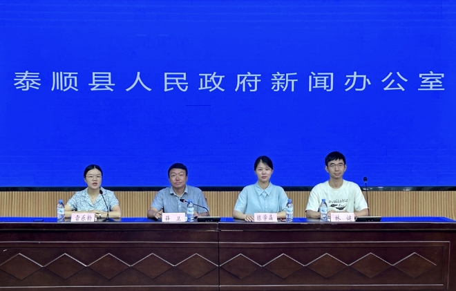 2024長三角地區自然巖壁公開賽本周六開幕 縣政府新聞辦召開新聞發布會